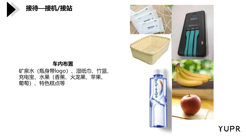 2025文旅宜昌三峡媒体行(长江路上建荟荣光主题)活动方案(PPTX 91页)w31.jpg