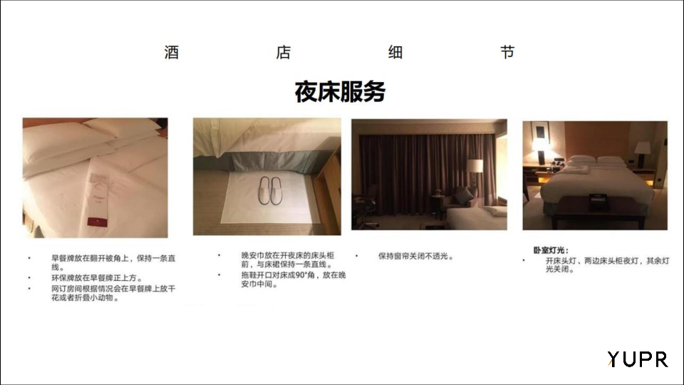 2025文旅宜昌三峡媒体行(长江路上建荟荣光主题)活动方案(PPTX 91页)w42.jpg